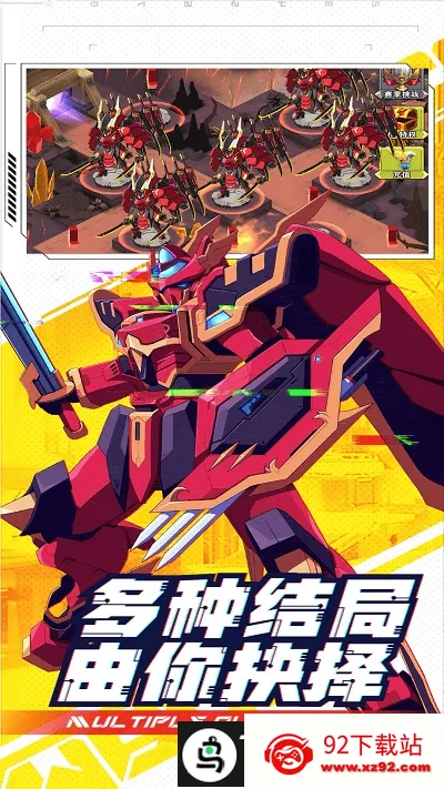 ���γ���ս��(����ս����Ϸ)v1 �ٷ������ͼ