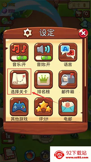 ������˵�ڹ��ƽ������