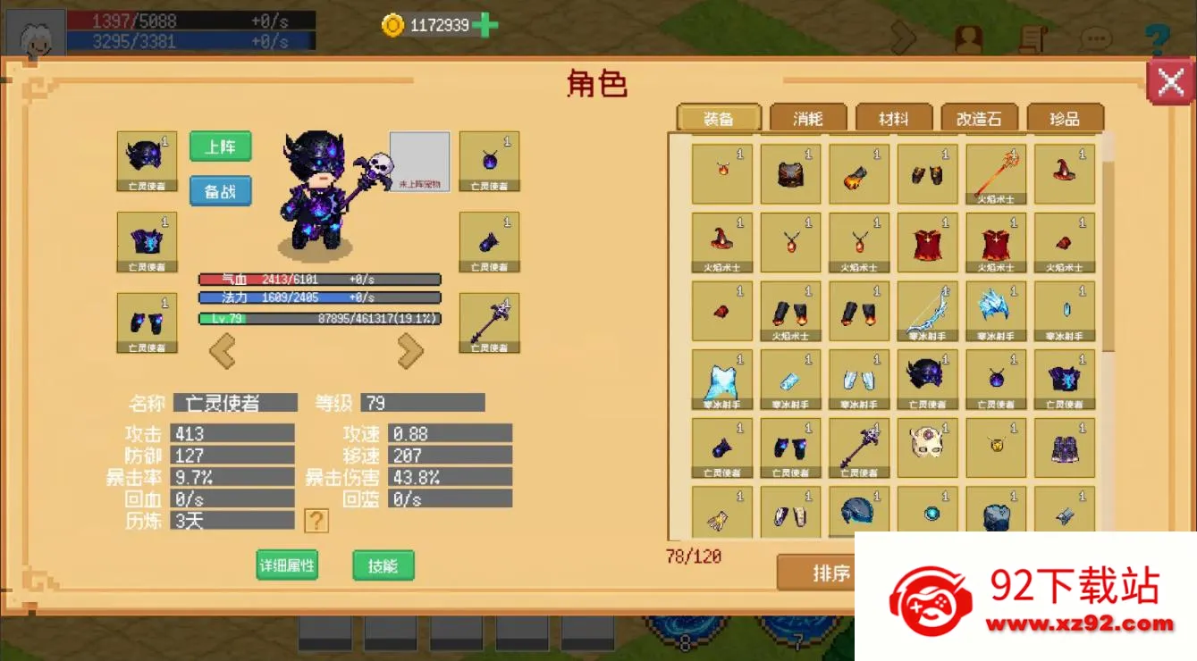 С����ɳ����޸�v0.1.11 �ٷ������ͼ