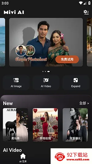 Mivi AI(��Ƶ��������)v2.35.876 �ֻ����ͼ