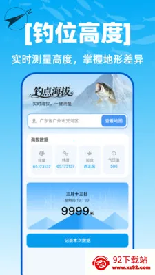 ��������ȫ�򵼺�(���㵼������)v1.0.0 ��Ѱ��ͼ