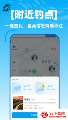 ��������ȫ�򵼺�(���㵼������)v1.0.0 ��Ѱ��ͼ