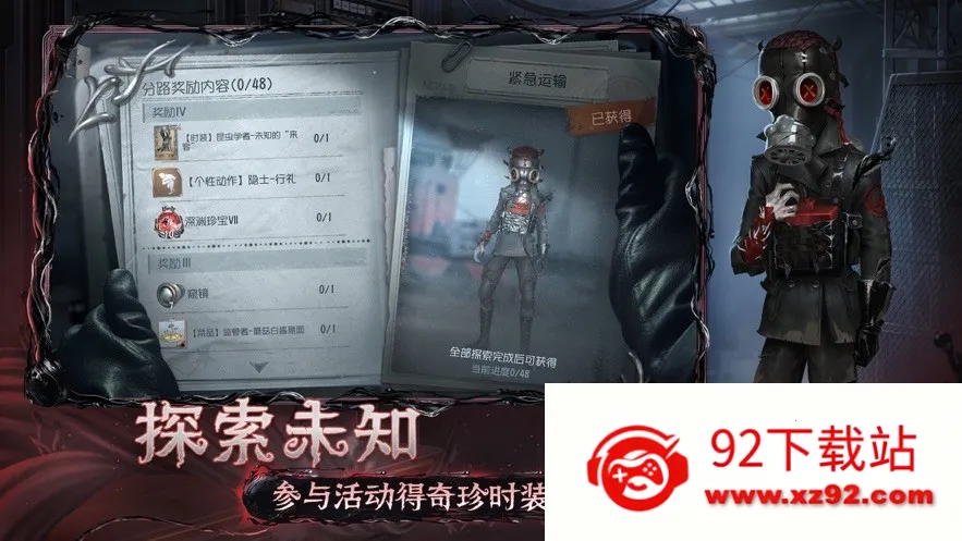 �Ƶ����˸�����(����Ϸ�����˸�)v1.5.90 ��׿���ͼ