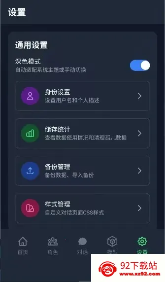 ��ԪChat2026���ذ�װv2.1.0 �ٷ������ͼ
