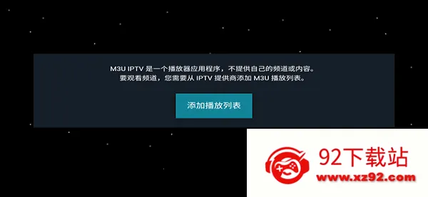 M3U IPTV(��Ƶ��������)v3.0.9.4 �ٷ������ͼ