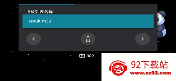 M3U IPTV(��Ƶ��������)v3.0.9.4 �ٷ������ͼ
