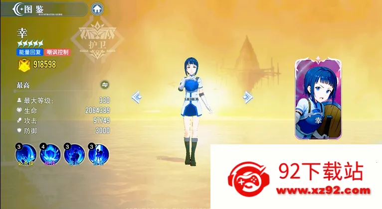 ʥ��֮����������(��ɫ����ս������)