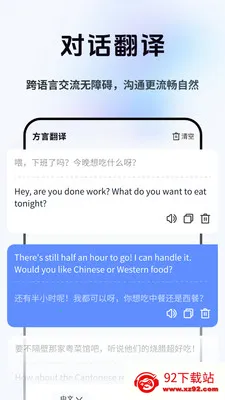 ���Լ�ʱ���������ֻ���v2.1.1 �ֻ����ͼ