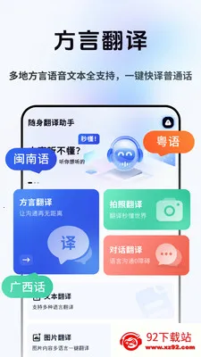 ���Լ�ʱ���������ֻ���v2.1.1 �ֻ����ͼ