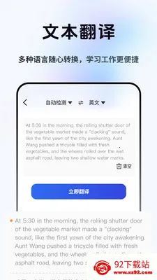 ���Լ�ʱ���������ֻ���v2.1.1 �ֻ����ͼ
