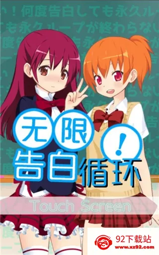 ���޸��ѭ����Ϸ(����������Ϸ)v1.0 ��Ѱ��ͼ