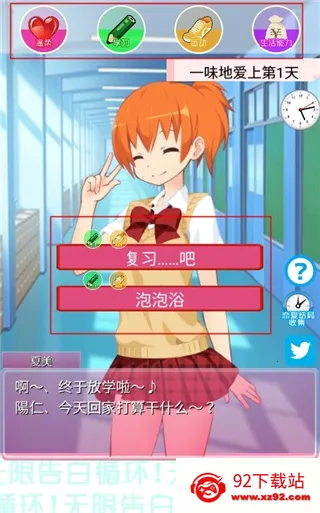 ���޸��ѭ����Ϸ(����������Ϸ)v1.0 ��Ѱ��ͼ