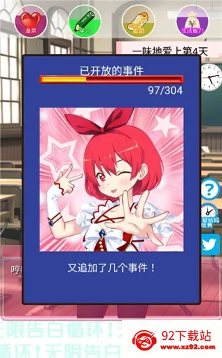 ���޸��ѭ����Ϸ(����������Ϸ)v1.0 ��Ѱ��ͼ