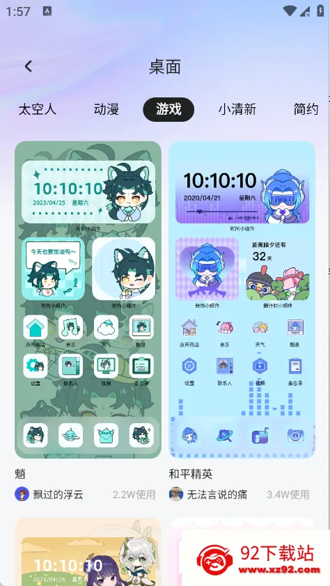 ��������2026�ٷ�����v2.0.0 ��Ѱ��ͼ