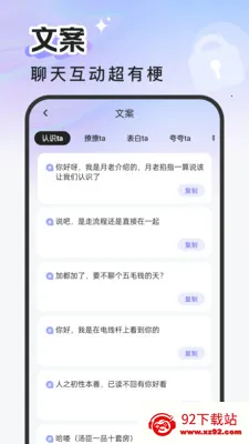 换换星球2026官方正版 换换星球2026官方正版