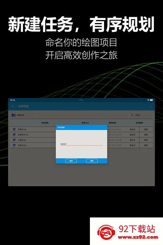 KioerRecord(��ͼ��������)v1.1.0-yyb ��Ѱ��ͼ