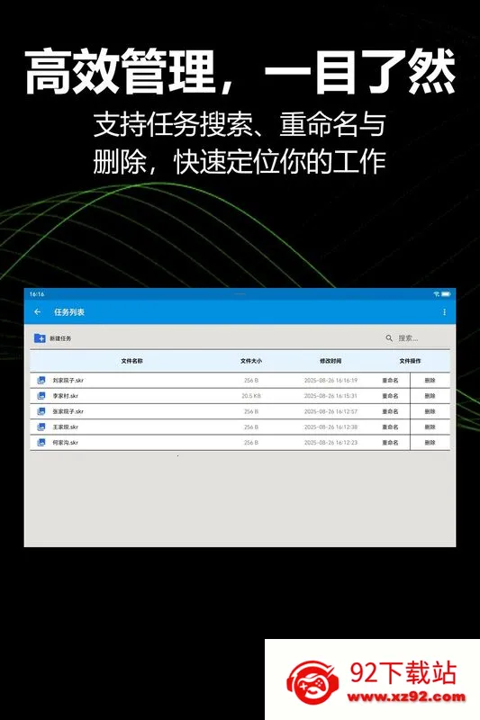 KioerRecord(��ͼ��������)v1.1.0-yyb ��Ѱ��ͼ