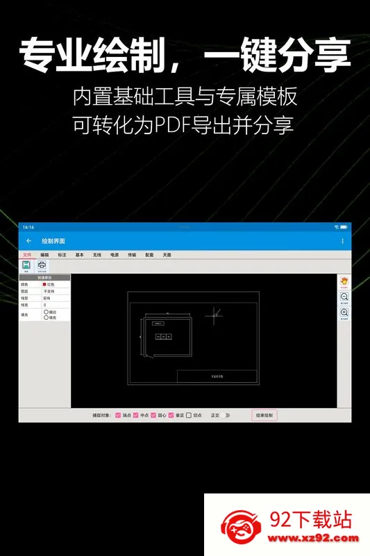 KioerRecord(��ͼ��������)v1.1.0-yyb ��Ѱ��ͼ
