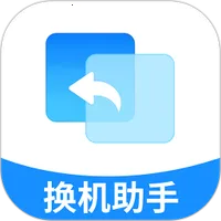 �ֻ���¡��������(����Ǩ�ƹ���)v1.1.1 �ٷ�����