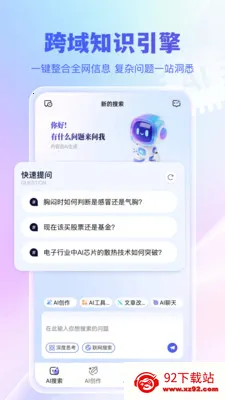 ǧѰ����(������������)v1.0.2 �ֻ����ͼ