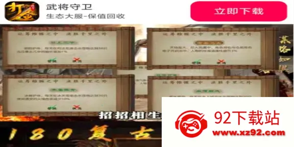 �佫����(����rpg��Ϸ)