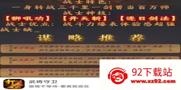 �佫����(����rpg��Ϸ)v4.7.7 �ٷ������ͼ