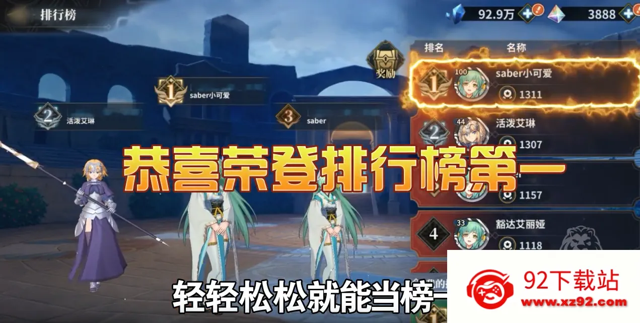 ��;֮�������޽�;�����ֻ���v1.0.2 �ֻ����ͼ