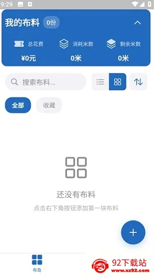 ����2026�ٷ�����v0.1.0 ��Ѱ��ͼ