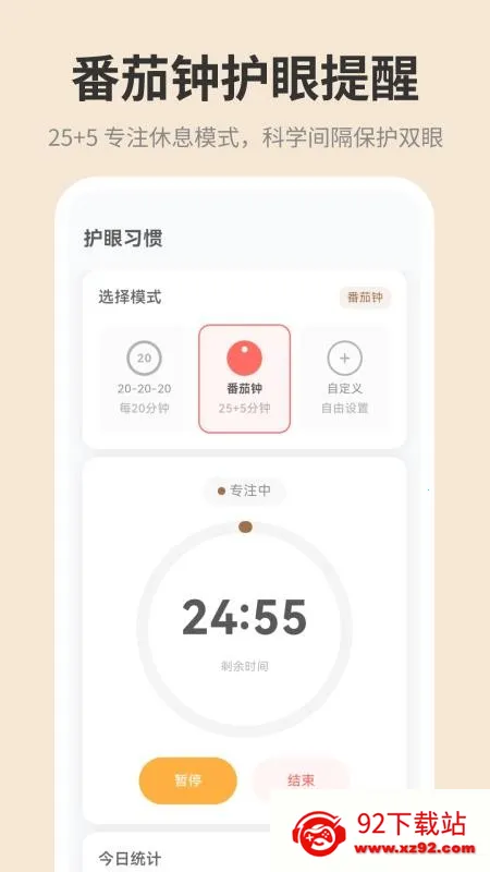 �ֻ���ĻiDim���ȵ���2026���°汾v1.0.0 �ٷ������ͼ