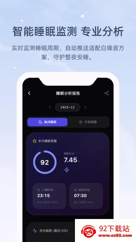 ڤ��˯���������ֻ���v1.0.0 ��Ѱ��ͼ