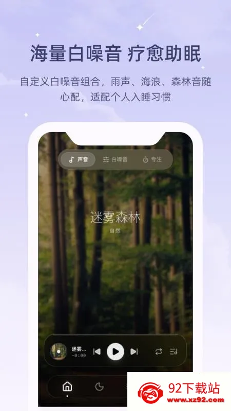 ڤ��˯���������ֻ���v1.0.0 ��Ѱ��ͼ
