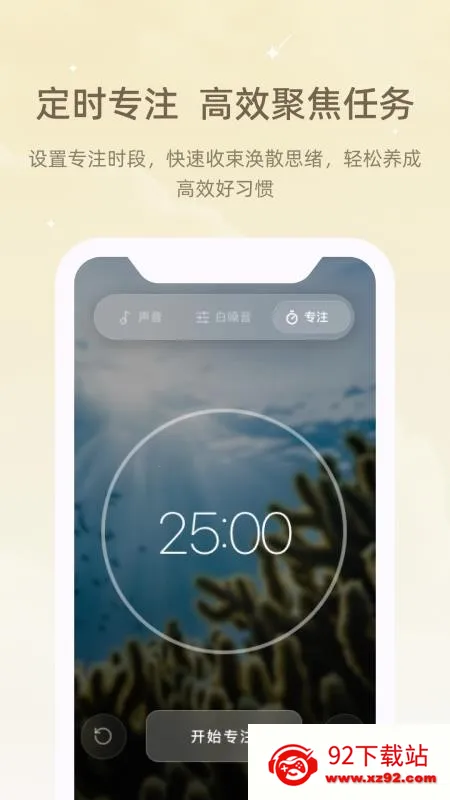 ڤ��˯���������ֻ���v1.0.0 ��Ѱ��ͼ