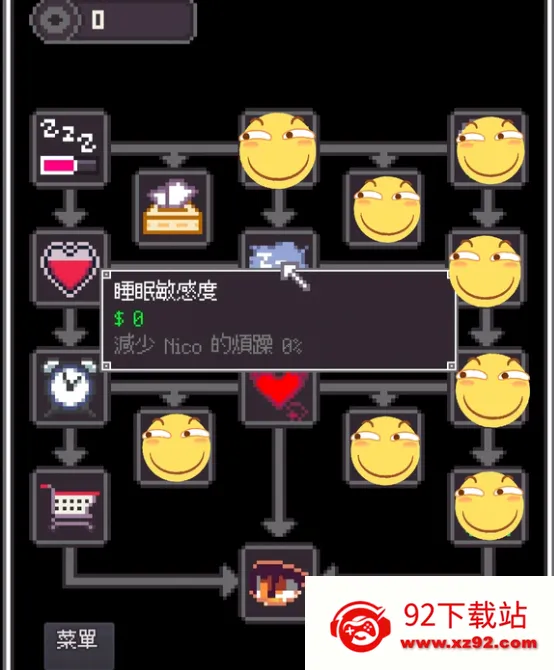 Night Adventure(��װ��Ϸ)