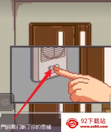 Night Adventure(��װ��Ϸ)