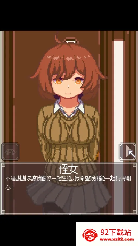 Night Adventure(��װ��Ϸ)v1.0 �ٷ������ͼ