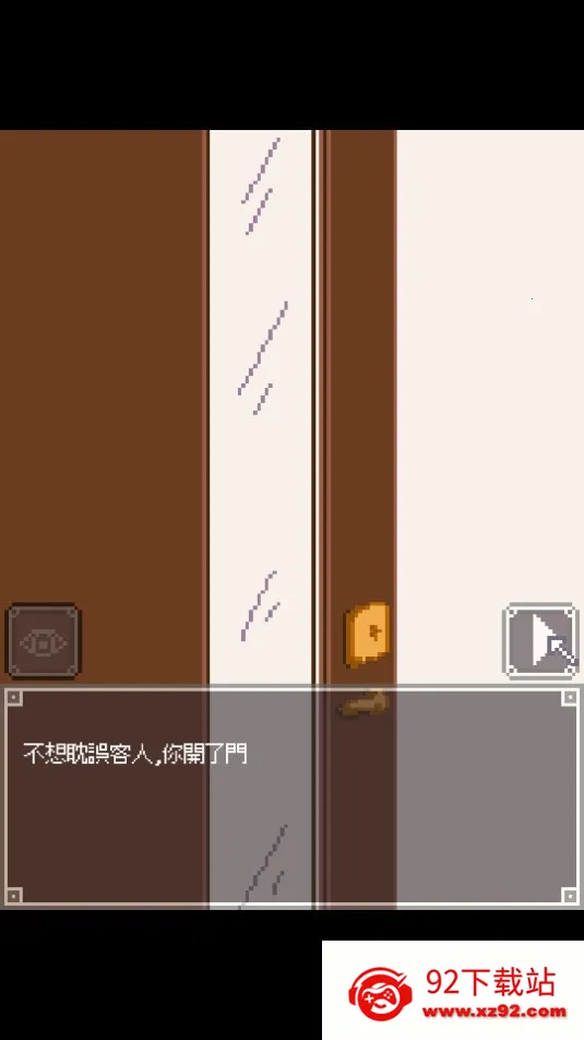 Night Adventure(��װ��Ϸ)v1.0 �ٷ������ͼ