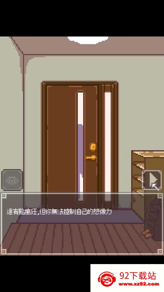 Night Adventure(��װ��Ϸ)v1.0 �ٷ������ͼ