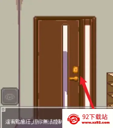 Night Adventure��Ϸ����