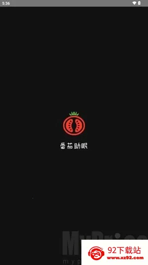 番茄助眠FM(助眠软件) 番茄助眠FM(助眠软件)