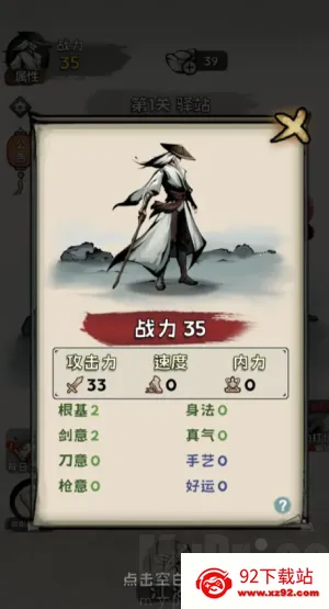 ���ѧ����(����������Ϸ)