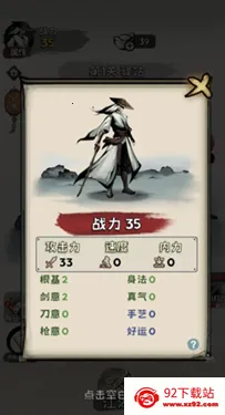 ���ѧ����(����������Ϸ)v1.0.4 ��Ѱ��ͼ