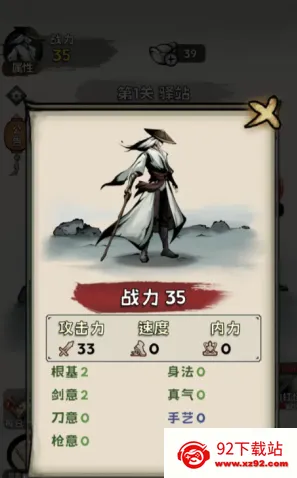 ���ѧ����(����������Ϸ)