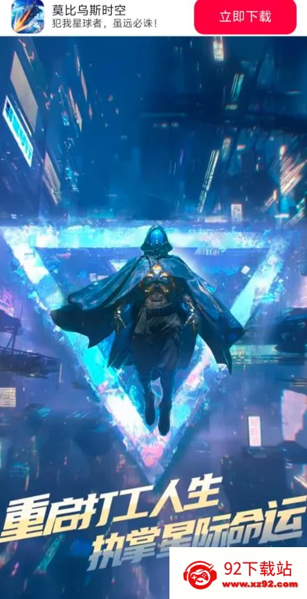 Ī����˹ʱ��2026�ٷ�����v4.2.0 �ֻ����ͼ