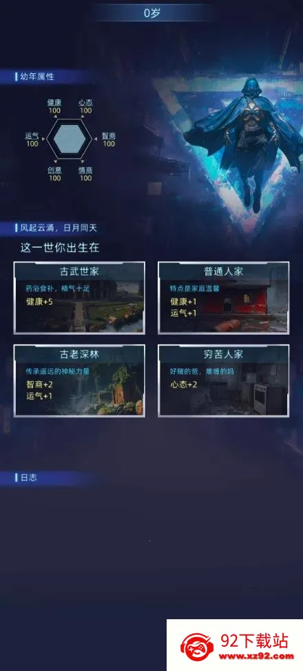 Ī����˹ʱ��2026�ٷ�����