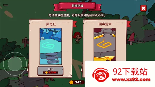 �ҵ���������԰��������v1.0 �ٷ������ͼ