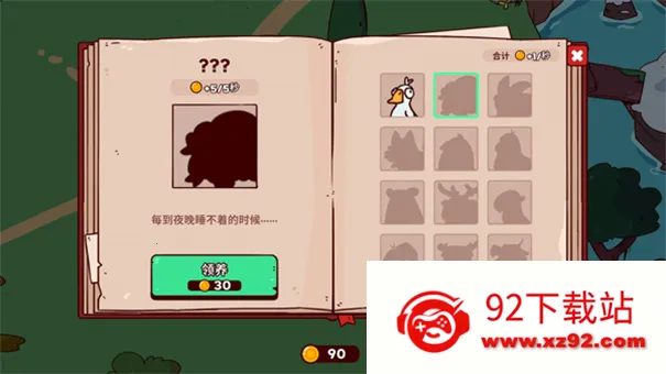 �ҵ���������԰��������v1.0 �ٷ������ͼ