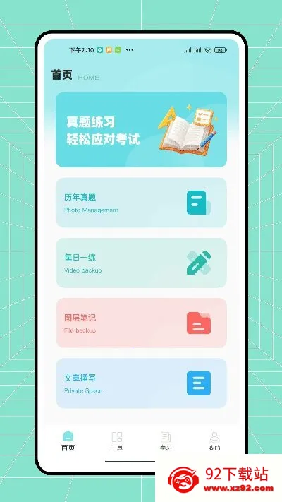 辅导作业2026最新版本 辅导作业2026最新版本
