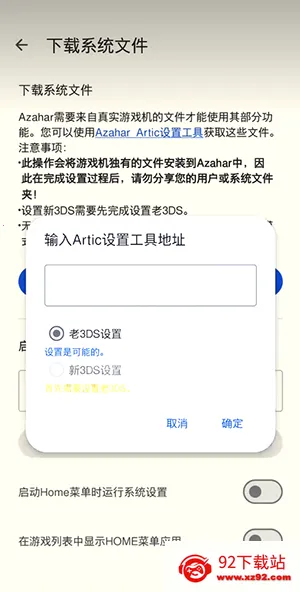 �Ȼ�ģ����2026���ذ�װv0db2f72e8 ��׿���ͼ