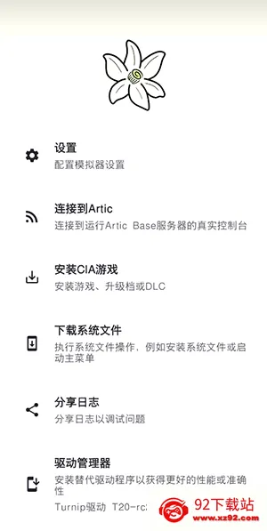 �Ȼ�ģ����2026���ذ�װv0db2f72e8 ��׿���ͼ