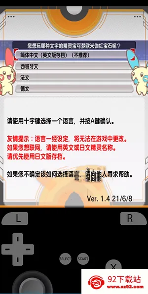 �Ȼ�ģ����2026���ذ�װv0db2f72e8 ��׿���ͼ